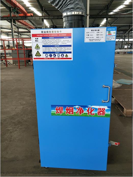 焊接烟尘净化器设备展示